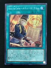 遊戯王OCG No.17 リバイス・ドラゴン ホログラフィックレア GENF-JP039