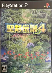 聖剣伝説4