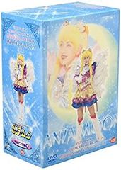 [Used] Special Musical Pretty Guardian Sailor Moon Memorial DVD-BOX Anza Oyama Edition (Part 2)