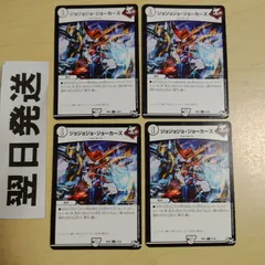 T 初期版 ジョジョジョジョーカーズ