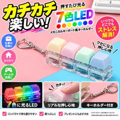 デビルアイ LED 一体型 33パターン 高輝度 2個セット 12V-36V 車