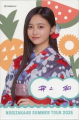 山下瞳月 Lonesome rabbit KAZOKU 20種コンプ 生写真 中古】生写真(坂道シリーズ) 22：櫻坂46/山下瞳月/CD「Lonesome rabbit