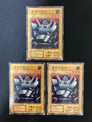 遊戯王OCG 岩石の巨兵 ノーマル 初期