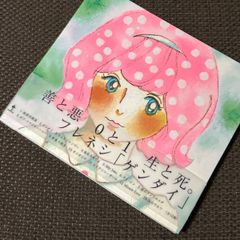 day by day 鹿乃 直筆サイン入り　CD S6231) 直筆サイン入り 鹿乃 day by day アーティスト盤 CD - メルカリ
