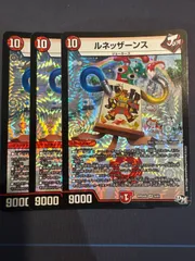 ルネッザーンス