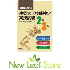 ナポレオン戦争: 欧州大戦と近代の原点 (第5巻) (SBC学術文庫