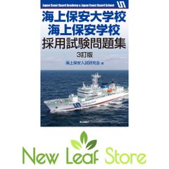 ミシェル・アンリ: 生の現象学入門 ポール オーディ and 川瀬 雅也