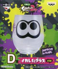 [Used] Glass (Character) Lemon x Purple Stylish Glass "Ichiban Kuji Splatoon 2" Prize D