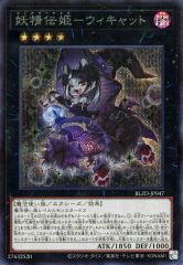 中古】遊戯王 WJMP-JP018[UR]：マジマジ☆マジシャンギャル - メルカリ