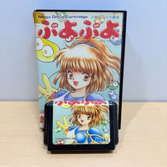 【ジャンク品】メガドライブ専用ソフト ぷよぷよ（SEGA / COMPILE 1992年発売）