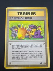 中古品】オコリザルδ-デルタ種 005/052 1ED 拡張パック ホロンの幻影