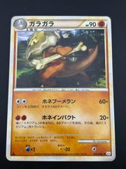 中古品】オコリザルδ-デルタ種 005/052 1ED 拡張パック ホロンの幻影