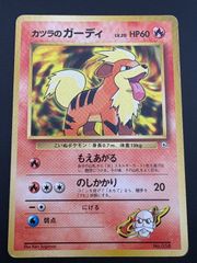 中古品】 まとめ売り 当時物 初期 モンコレ スーパーボール 指人形