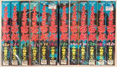 1巻 初版】1、2の三四郎 全巻セット（1〜12巻）小林まこと 講談社 完結