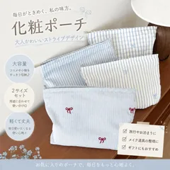 メイクポーチ 大容量 化粧品収納 旅行用 コスメバッグ 洗面用具入れ 仕切り付き 防水 軽量 携帯便利 おしゃれ かわいい 小物入れ 出張 ZP-HFKUCG2