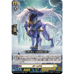 赫奕たる魔剣スルト【オーバーラッシュレア PREMIUM BLACK Ver.】{RD