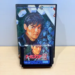 MD マージャンCOP竜 白狼の野望 メガドライブ 箱付き 取説なし ※動作未確認 現状品