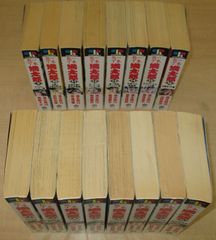 福谷たかし「新・どくだみ荘」1-4巻セット - メルカリ