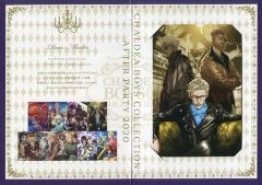 【中古】ポストカード ダディ・レターライブ CBC2020概念礼装ポストカード付き特別招待状 「Fate/Grand Order カルデアボーイズコレクション アフターパーティー 2020」 事前予約特典