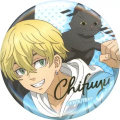 [Used] Badge/Pin: Chifuyu Matsuno/Foil Stamped Can Badge "Tokyo Revengers Happiness Can Badge BOX WithPets"