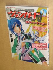 ガイア・ギア」4巻5巻 角川スニーカー文庫 - メルカリ