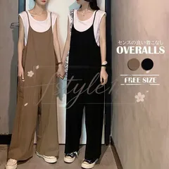 サロペットパンツ レディース ハイウエスト ワイドパンツ ポケット付き ナイロン
