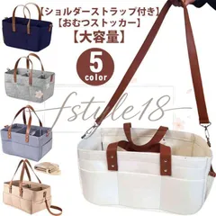 ベビー用品 おむつ収納 バッグ オムツストッカー おむつバッグ ケース ボックス フェルト 仕切り 収納 おしゃれ おもちゃ 赤ちゃん おむつ
