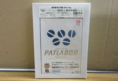 狼と香辛料 湯屋 カップ＆ソーサー ペアセット 未使用品 - メルカリ