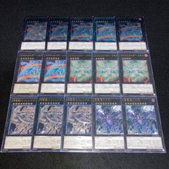 遊戯王 サンダー・ボルト 他 ノーマルカード 110枚 | Mercari