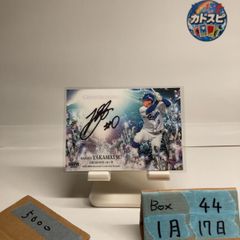 トレーディングカード 2022 EPOCH 青木宣親 07/16 直筆サインカード