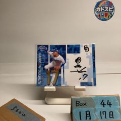 トレーディングカード 2022 EPOCH 青木宣親 07/16 直筆サインカード