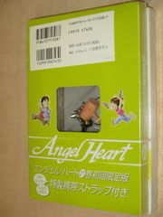 バハムートラグーン」「バハムートラグーン カーナ騎士団」2冊セット