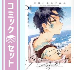 セット】【コミック】バジリスク 桜花忍法帖（全7巻） [Comic] - メルカリ