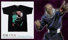 呪術廻戦 Tシャツコレクション 究極メカ丸  Mサイズ 【着丈68 身幅50 肩幅43 袖丈20cm】