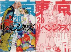 [Used] Badge Bins Keizo Arashi & Wakasa Imaushi (Volume 28 cover) "Tokyo Revengers Original New Experience Exhibition: The Final Worldline Comic Pin Badge Set of 2"