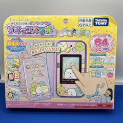 [Unopened] Sumikko Gurashi Care App Plus Sumikko Smartphone Sumikko Gurashi