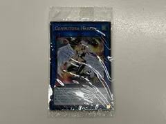 【未開封品】遊戯王　CONDUTORA HARPIA   LART-PT026