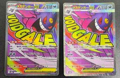 ヴァイスシュヴァルツ ウマ娘 舞台の真ん中に ダンツフレーム SP PSA10