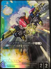 ガンダムカードゲーム　プロモ　優勝者パック　ウイングガンダム（バード形態） ガンダムカードゲーム プロモ 優勝者パック ウイングガンダム(バード