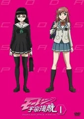 【中古】 モーレツ宇宙海賊 パイレーツ (14巻セット) 本編 13巻 + 劇場版 ABYSS OF HYPERSPACE －亜空の深淵－ [レンタル落ち] [DVD]