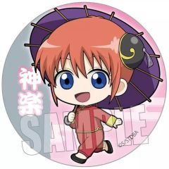 中古】タペストリー 新垣あやせ 選べる!描き下ろし等身大タペストリー