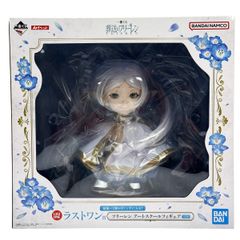 フリーレン アートスケールフィギュア ラストワン賞 - メルカリ