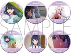 [Used] Badge Bins Complete set of 6 types: "Oshi no Ko Favorite Character Badge Collection: Akane Kurokawa"