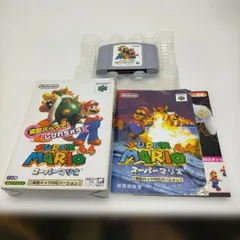 NINTENDO64 任天堂64 スーパーマリオ64 振動パック対応版 箱付き 説明書付き ソフト Nintendo ニンテンドー64 レトロゲーム Mario64 260324-5T