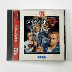 【中古】 SS ダイナマイト刑事 セガサターンソフト(箱説付) ネコポス  ■[1000025678184]■