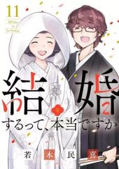 中古】ペンライト・リングライト 逢坂壮五 バングルライト 「アイド