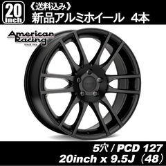 超希少品・当時物・新品・未使用》 コンセプトニーパー N7 17インチ 5
