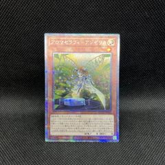 遊戯王 ビッグ・シールド・ガードナー アルティメットレア - メルカリ