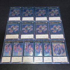 No.PP434 遊戯王 ドラグニティ デッキパーツ ドラグニティナイトアラド