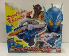 バンダイ 仮面ライダービルド 双撃装填 DXツインブレイカー
